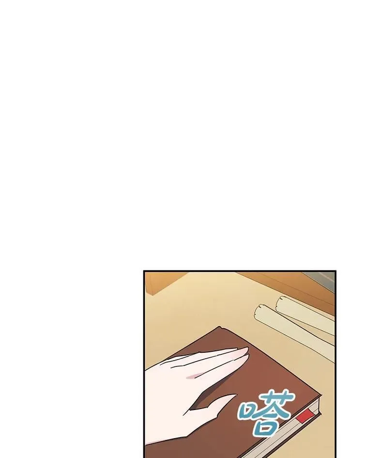 24.舞会准备 第23页