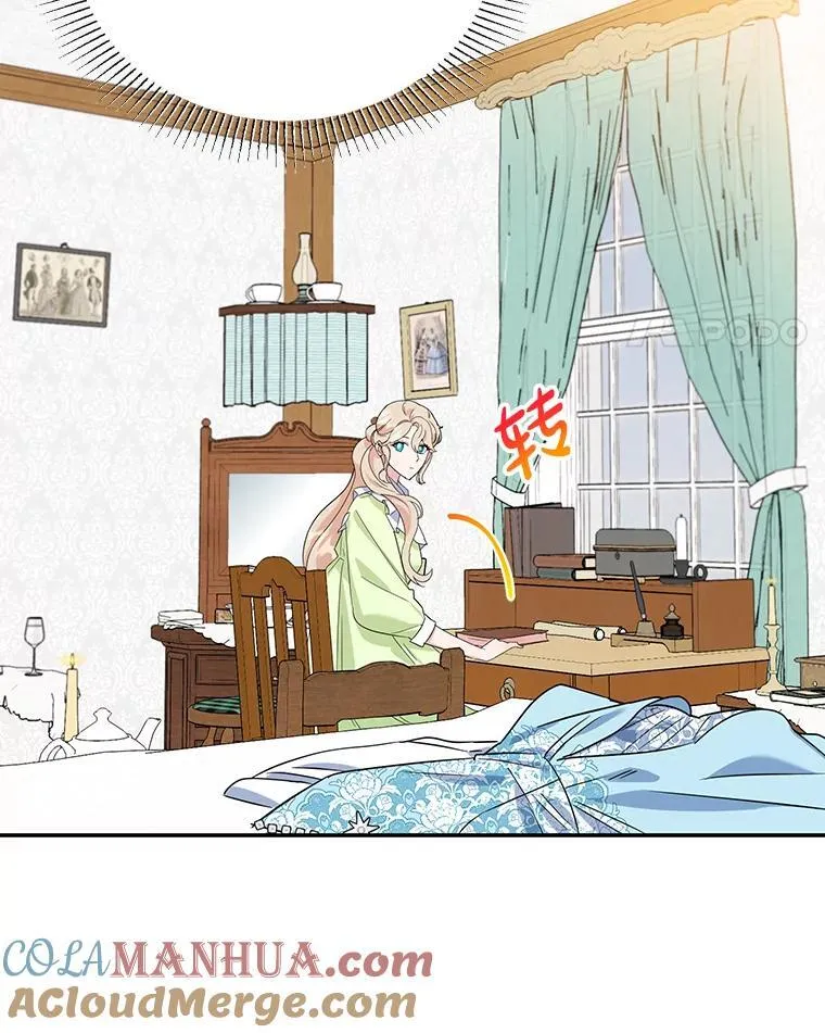 24.舞会准备 第25页
