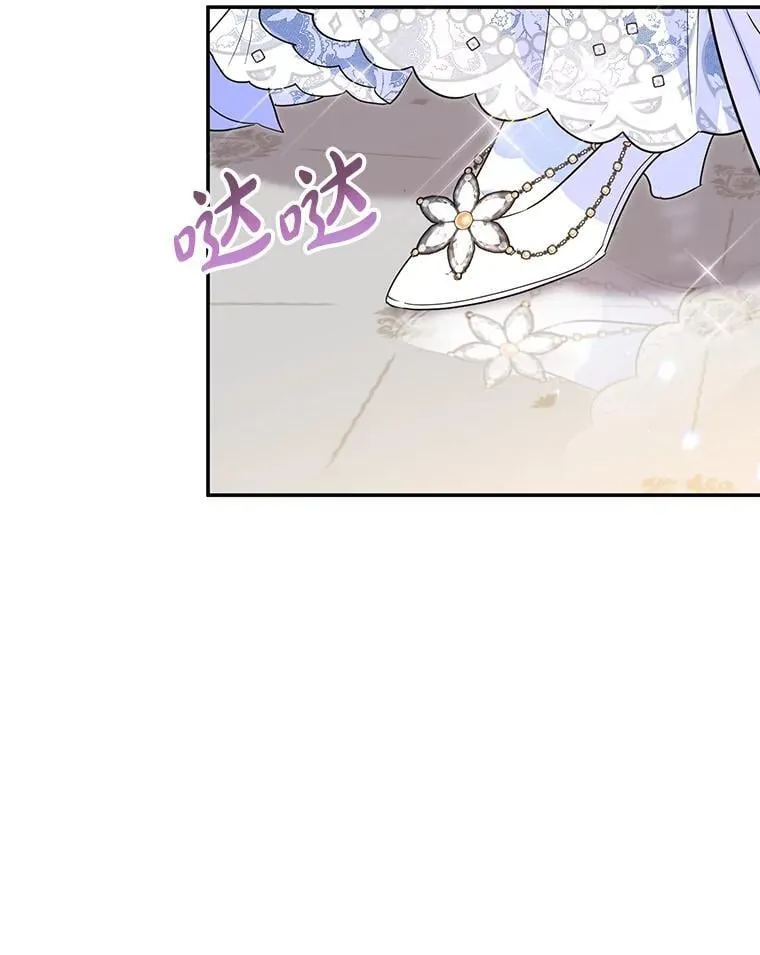24.舞会准备 第95页
