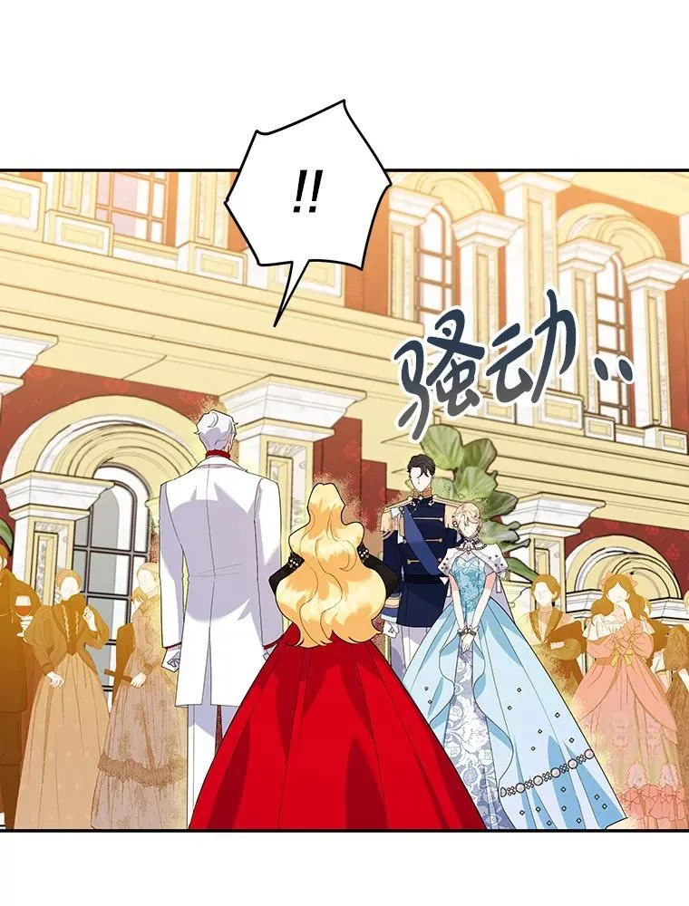 25.艾琳小姐 第12页