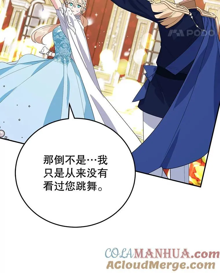 25.艾琳小姐 第69页