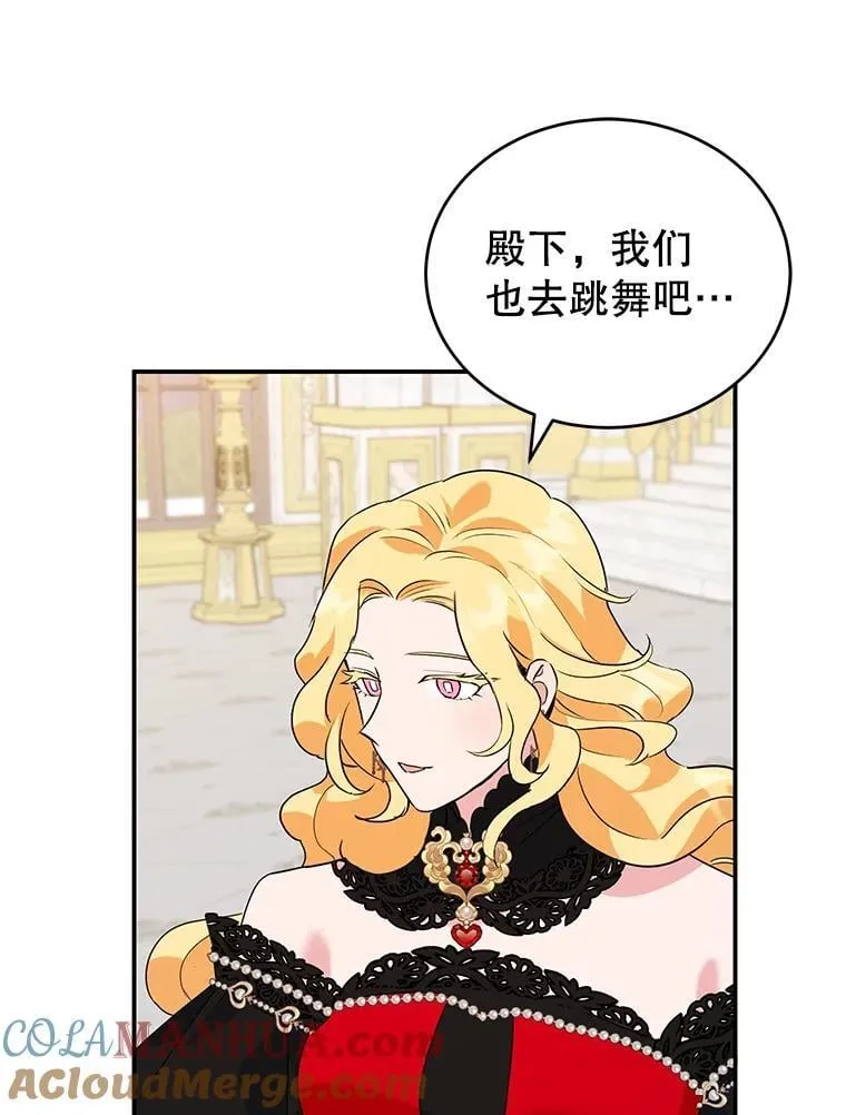 25.艾琳小姐 第73页
