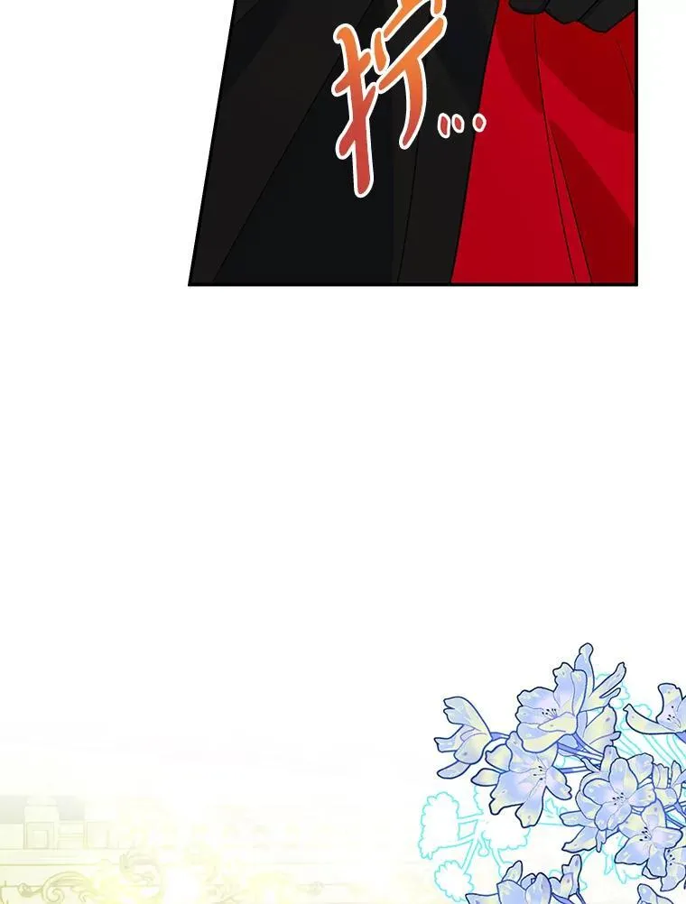 25.艾琳小姐 第78页