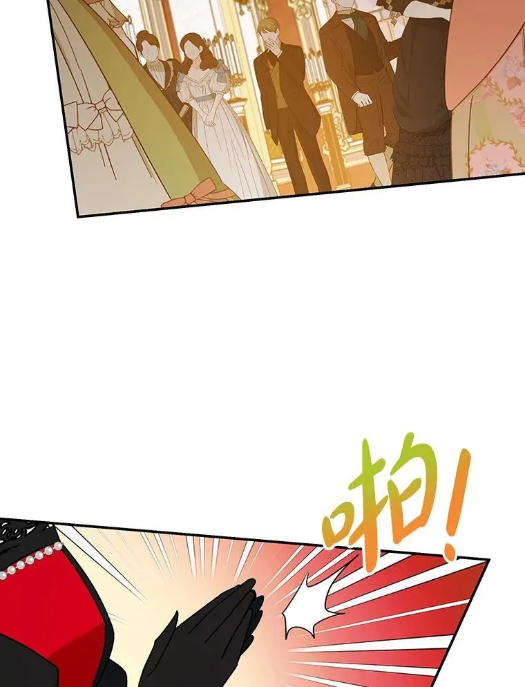 25.艾琳小姐 第86页
