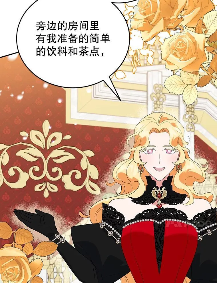 25.艾琳小姐 第88页