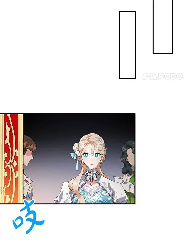 25.艾琳小姐 第95页