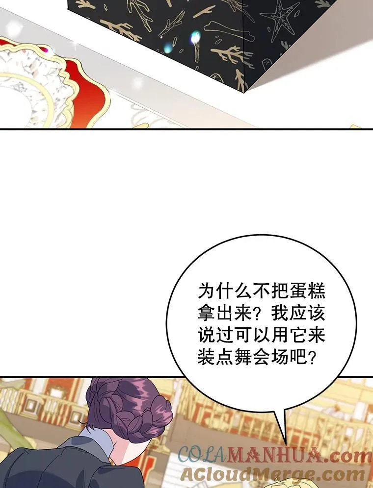 25.艾琳小姐 第97页
