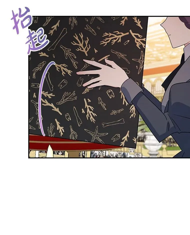 25.艾琳小姐 第103页