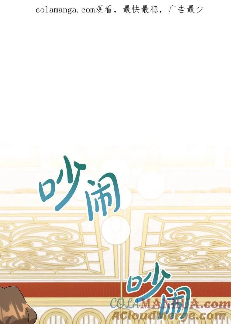 26.巧妙化解 第1页