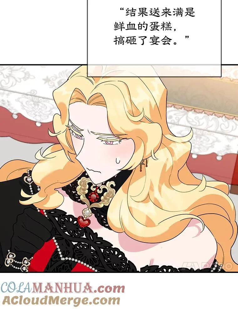 26.巧妙化解 第10页