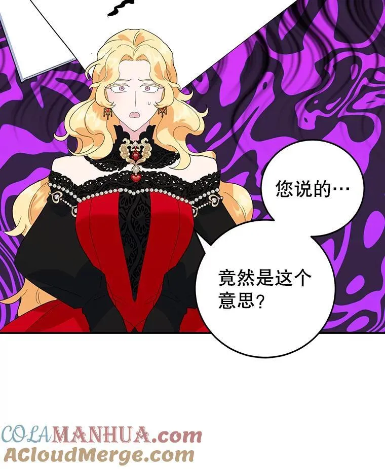 26.巧妙化解 第31页