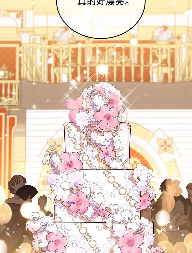 26.巧妙化解 第47页