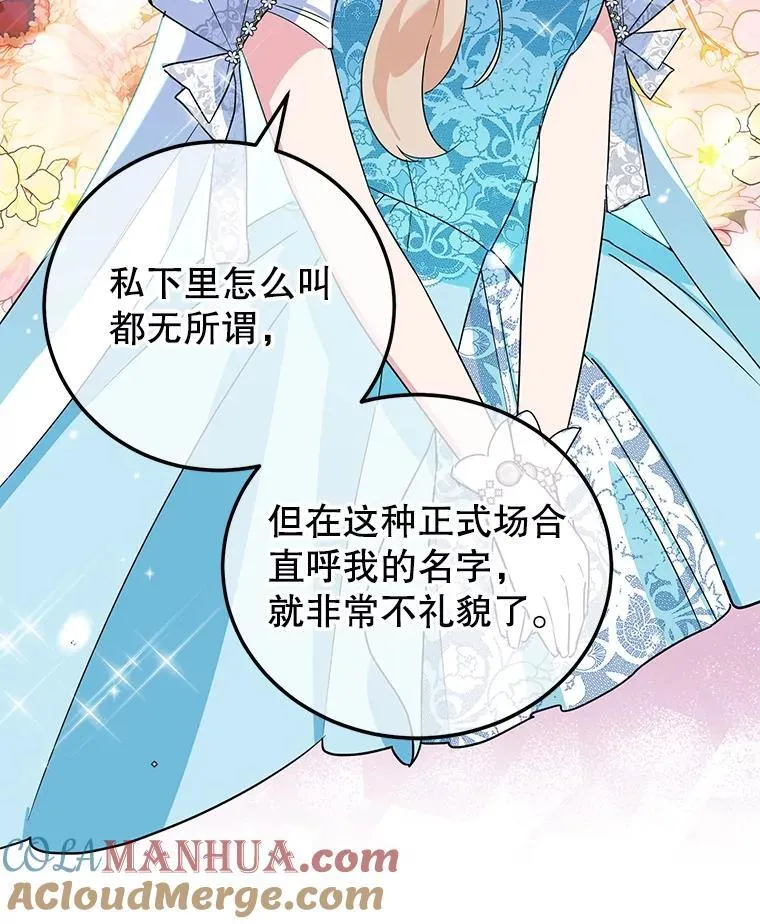 26.巧妙化解 第61页
