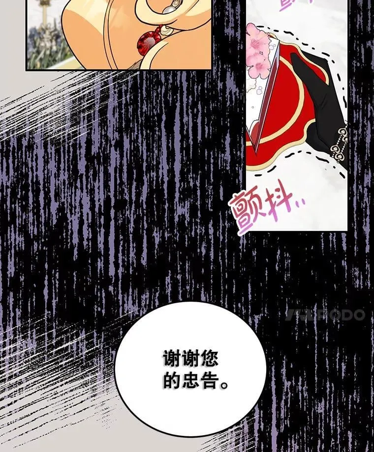 26.巧妙化解 第65页