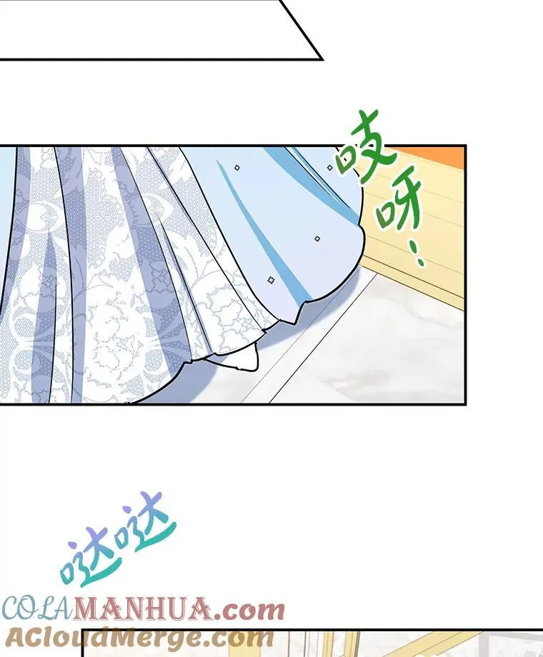 26.巧妙化解 第67页