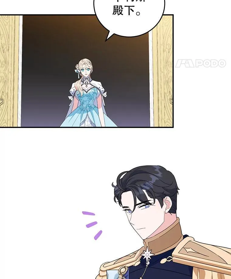 26.巧妙化解 第69页