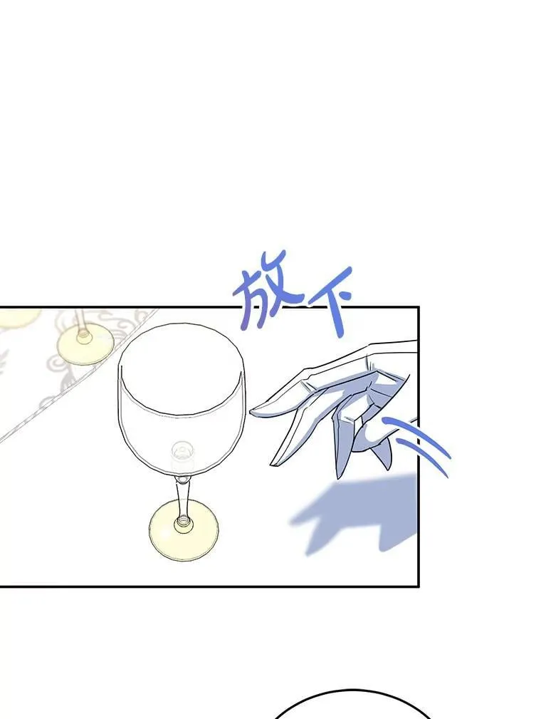 26.巧妙化解 第78页