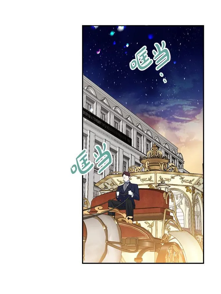 26.巧妙化解 第81页