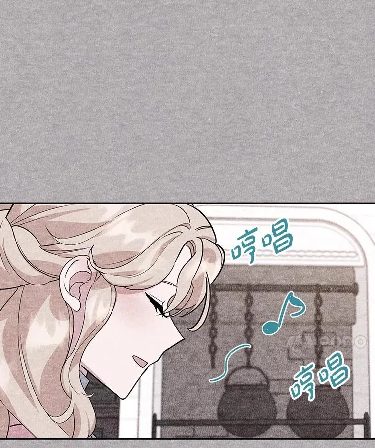 27.叫我艾琳 第78页