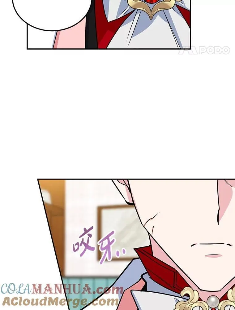 29.纠缠 第25页