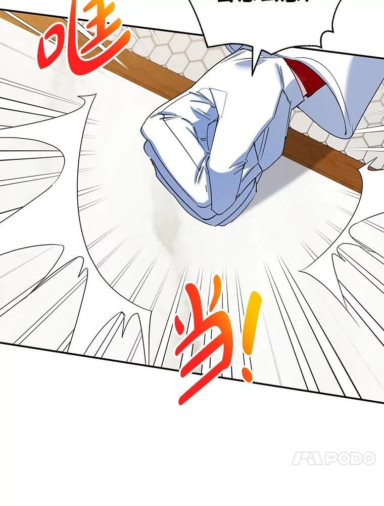 29.纠缠 第34页