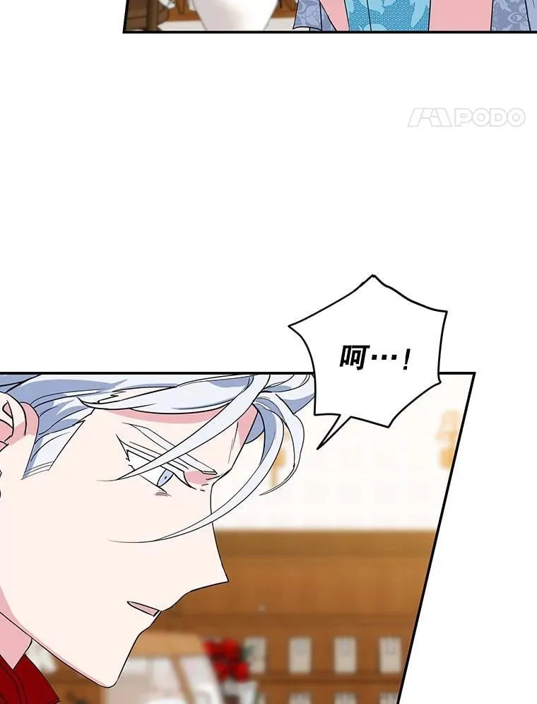 29.纠缠 第38页