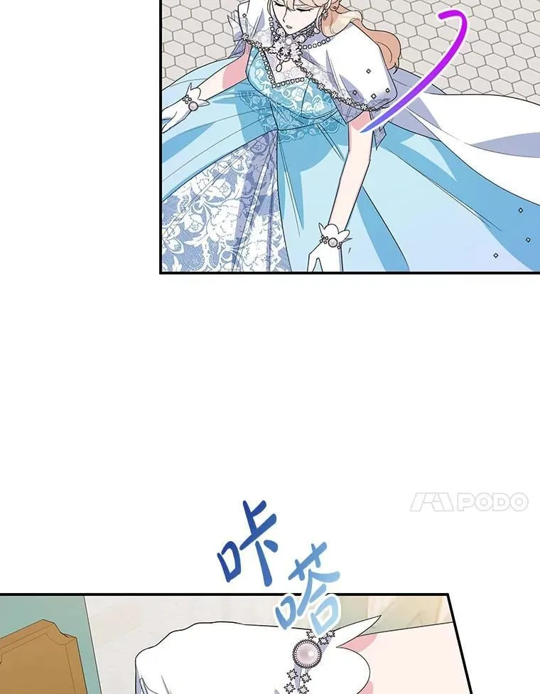 29.纠缠 第44页