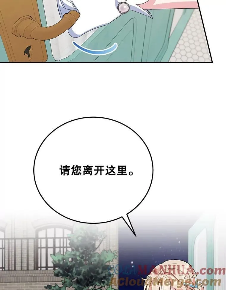 29.纠缠 第45页