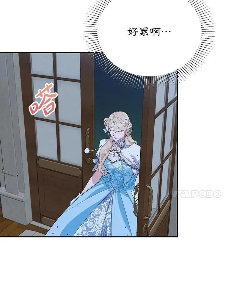 29.纠缠 第54页