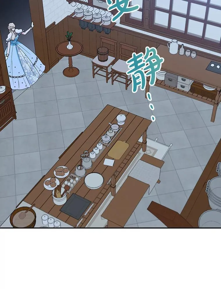 29.纠缠 第58页