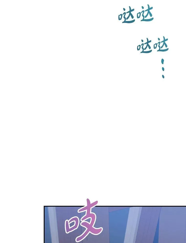 29.纠缠 第60页