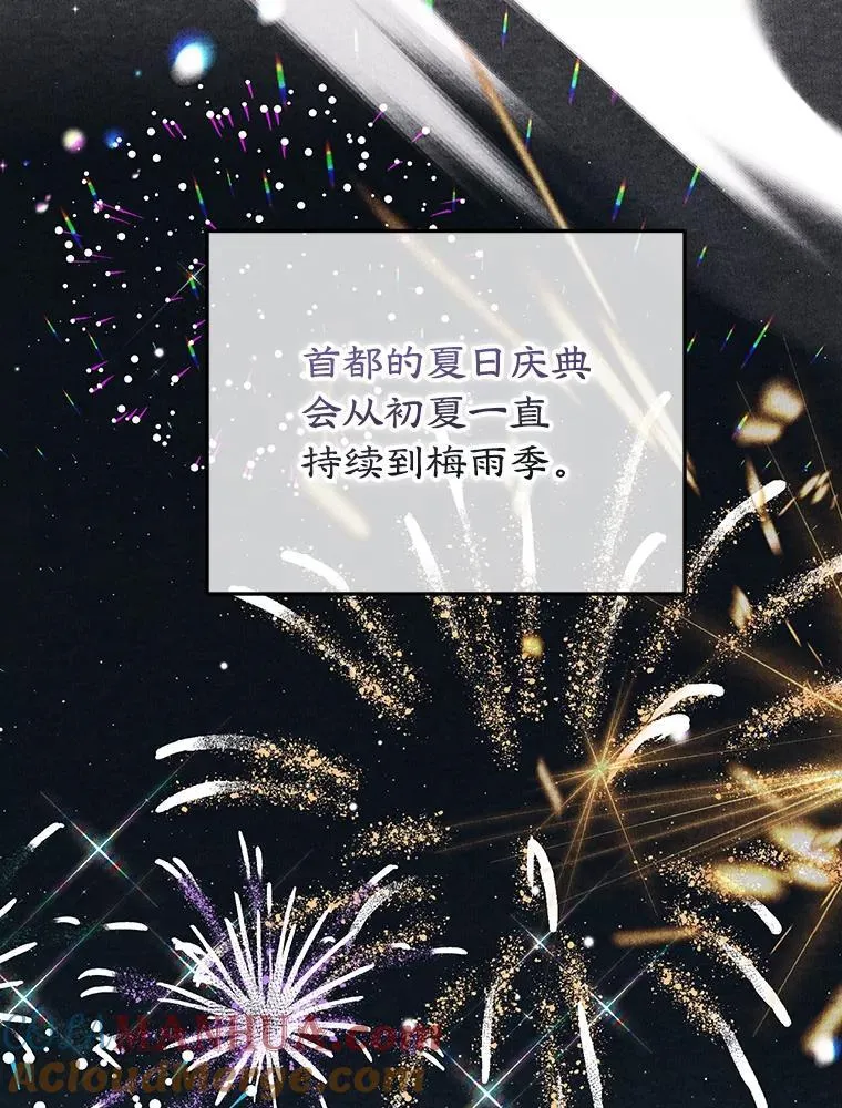 29.纠缠 第85页