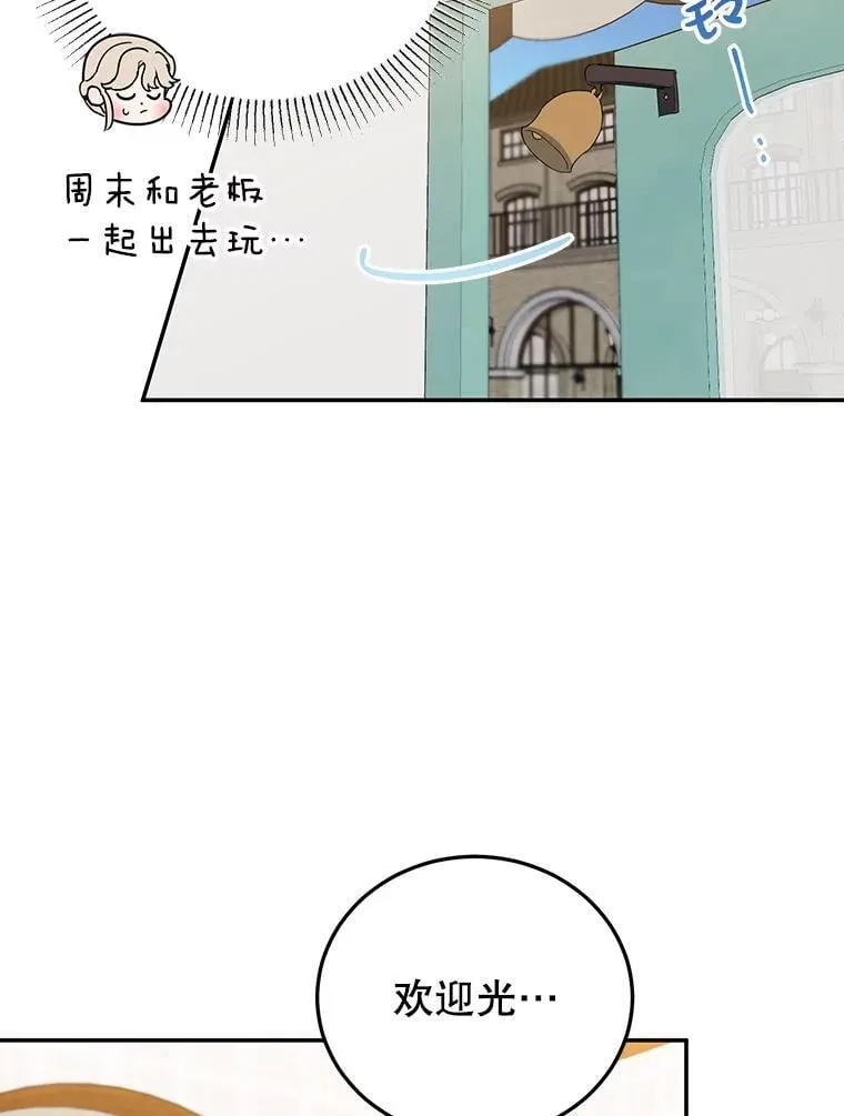 29.纠缠 第99页