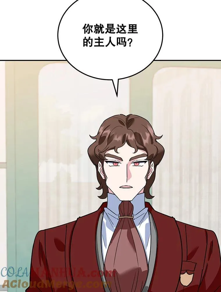 29.纠缠 第101页