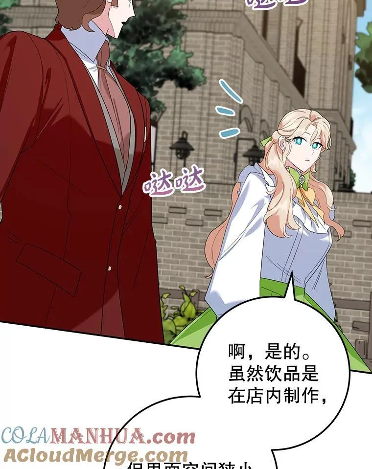 30.公然索贿 第13页