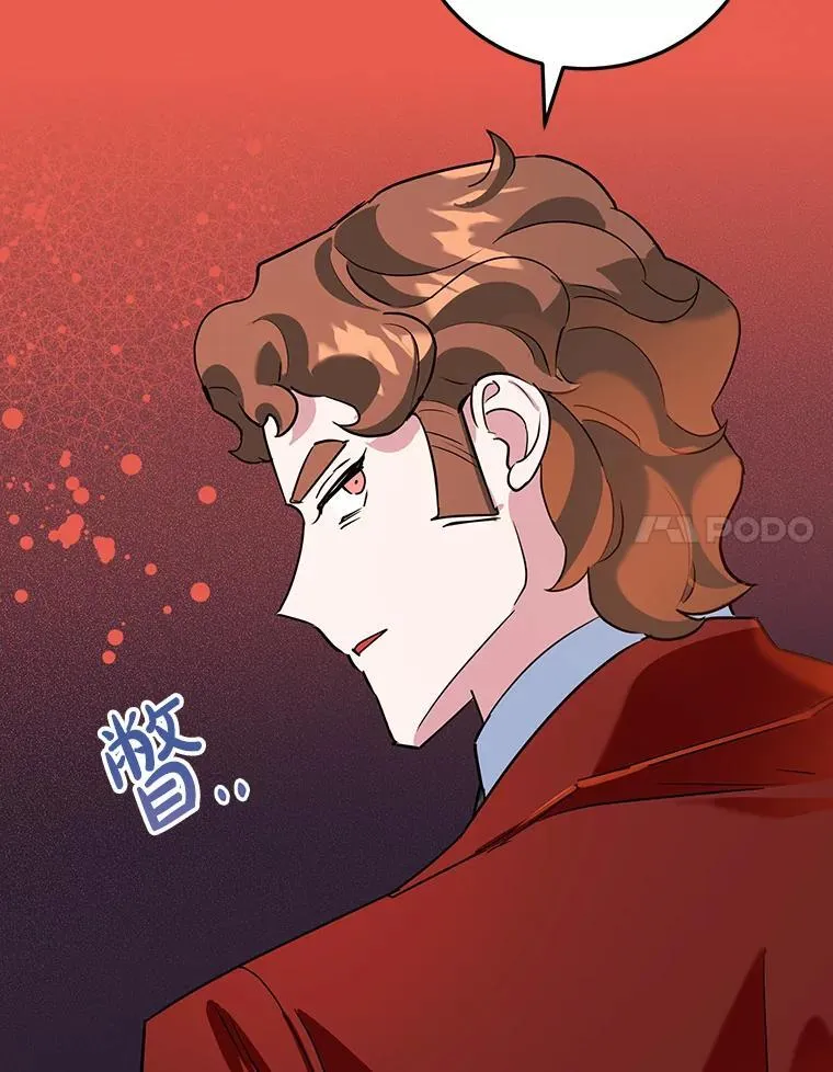 30.公然索贿 第24页