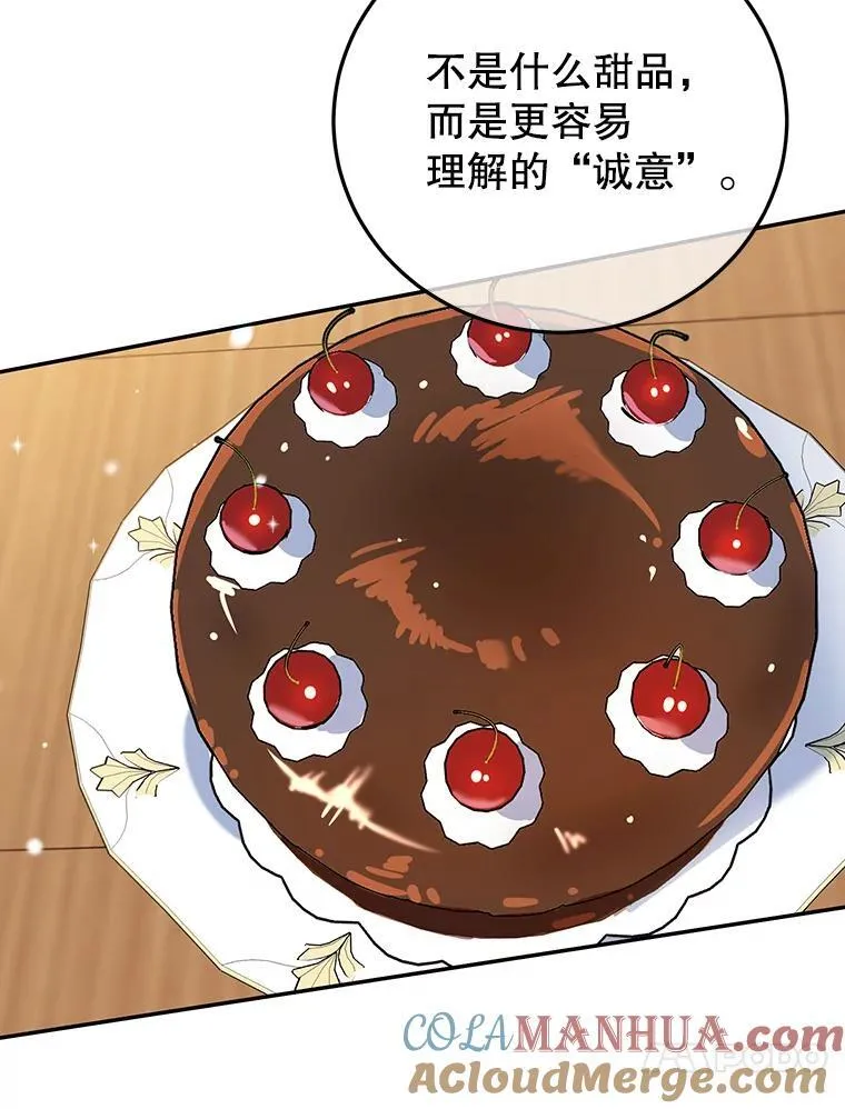 30.公然索贿 第34页