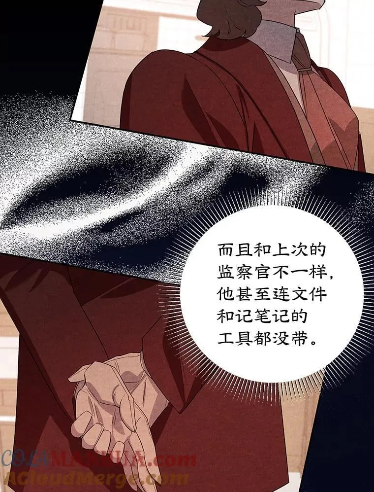 30.公然索贿 第37页