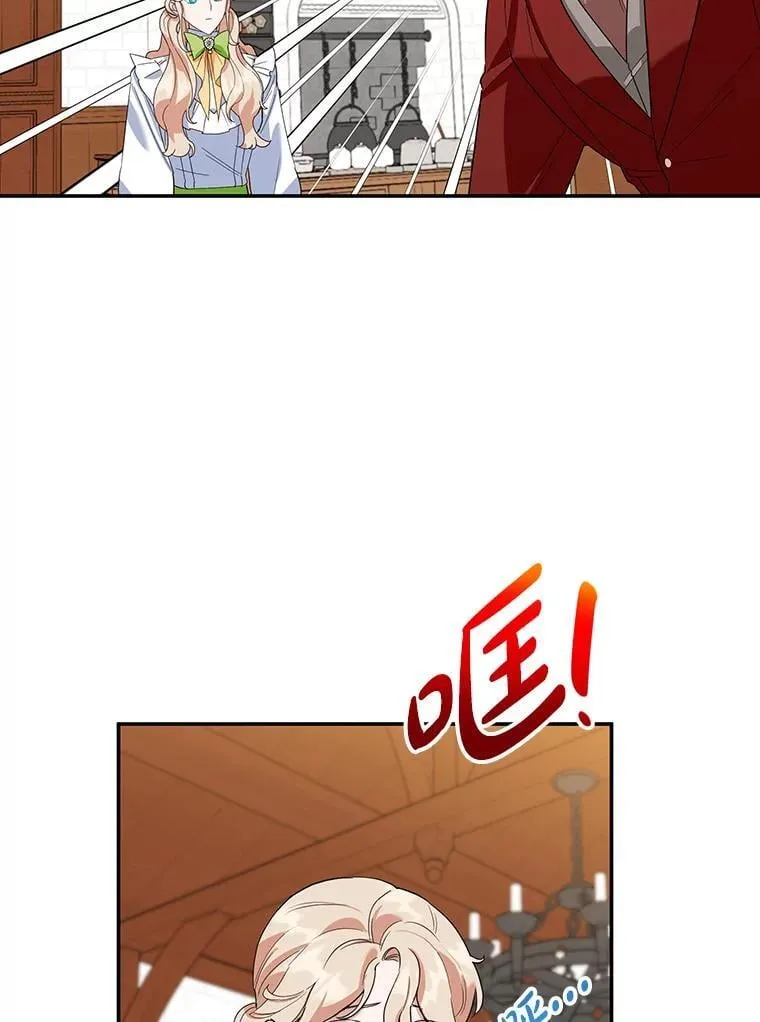 30.公然索贿 第60页