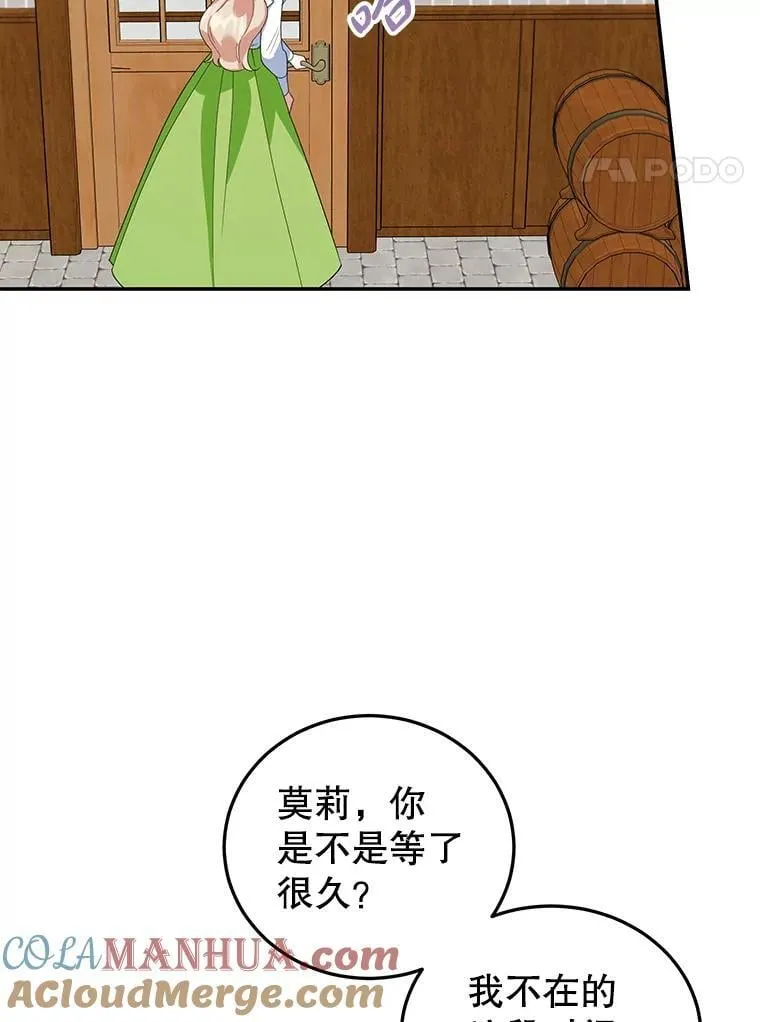 30.公然索贿 第64页