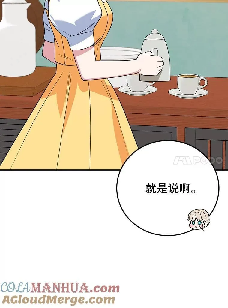 30.公然索贿 第70页