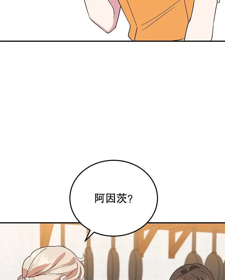 30.公然索贿 第84页