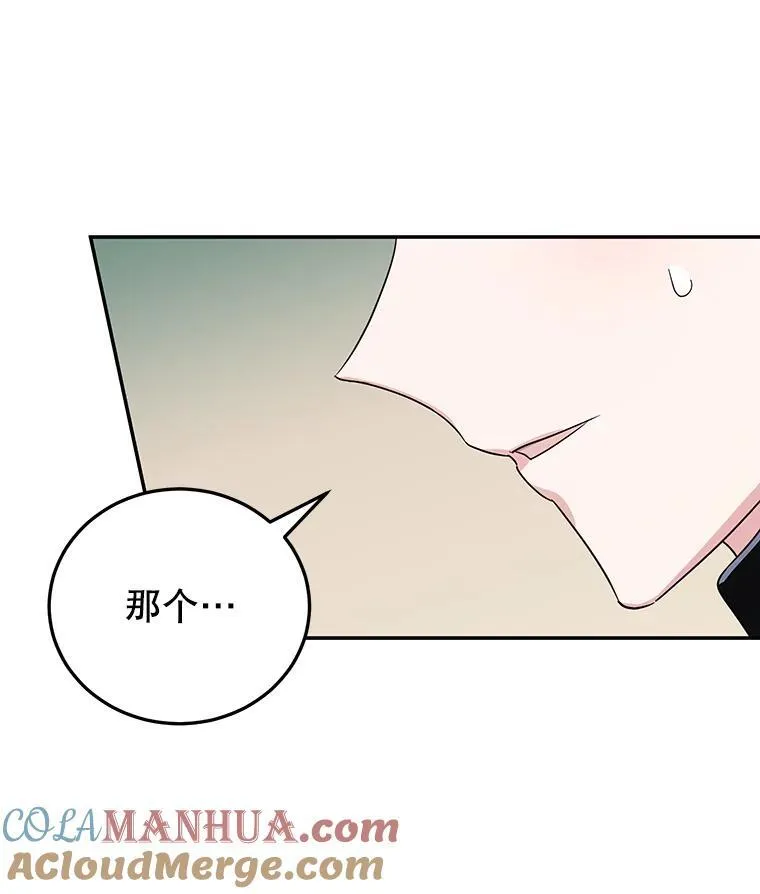 30.公然索贿 第88页