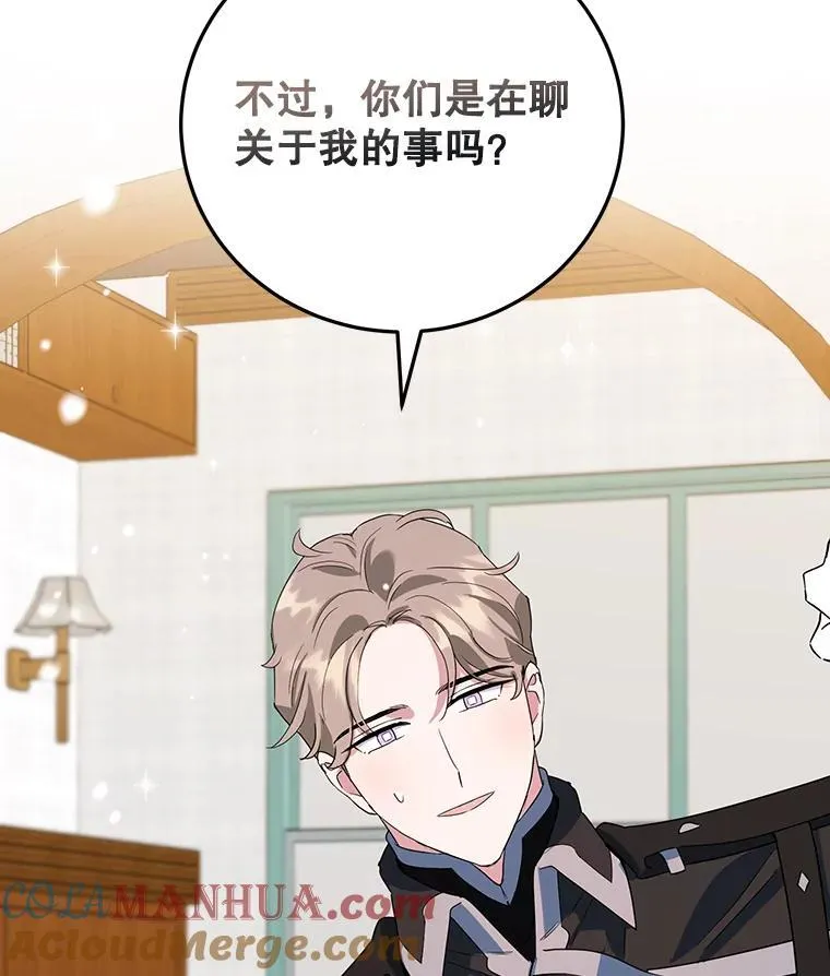 30.公然索贿 第91页