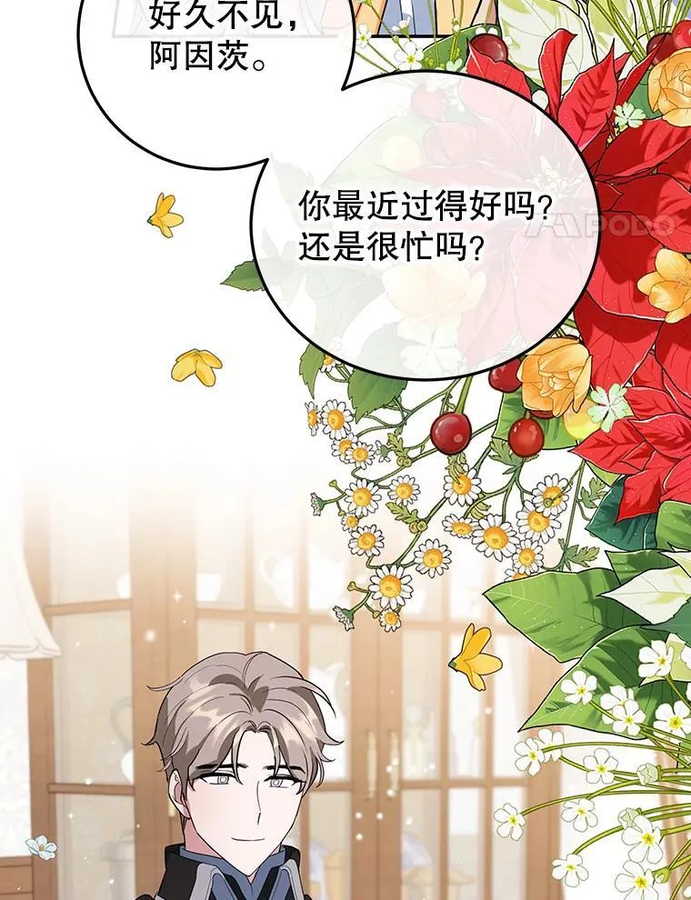 31.特殊请求 第4页