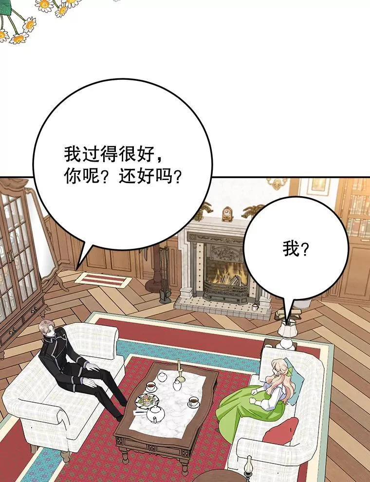 31.特殊请求 第6页