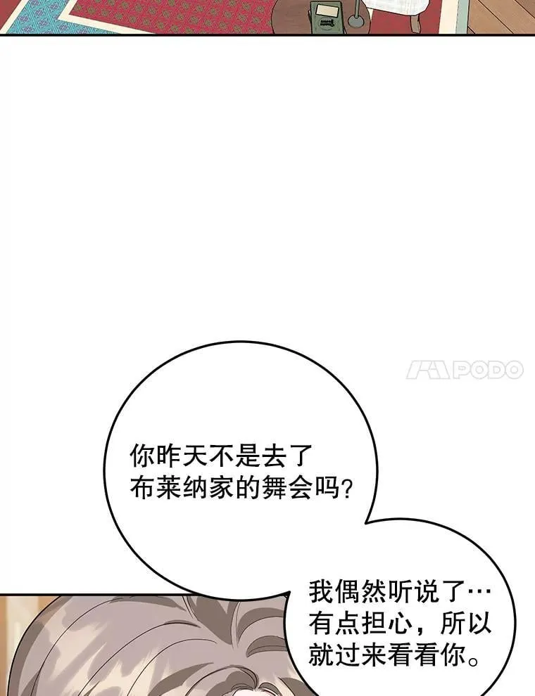 31.特殊请求 第7页