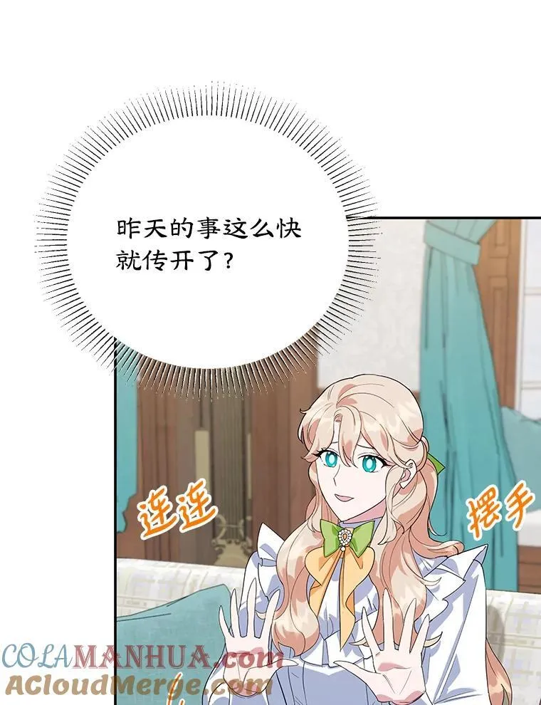 31.特殊请求 第9页