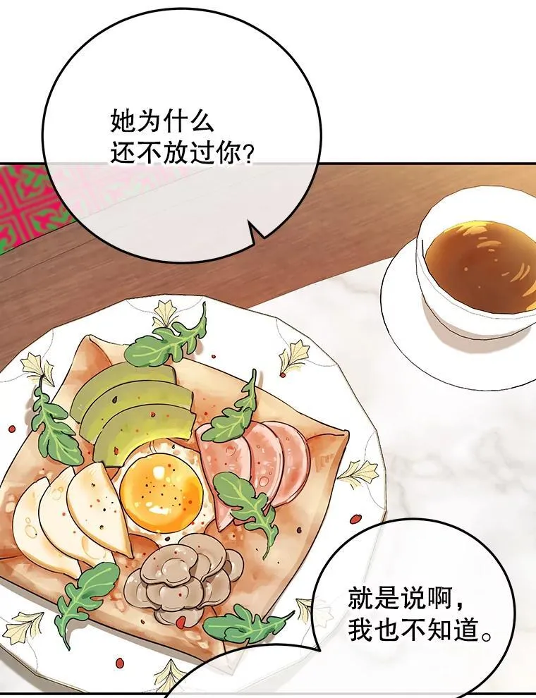 31.特殊请求 第11页