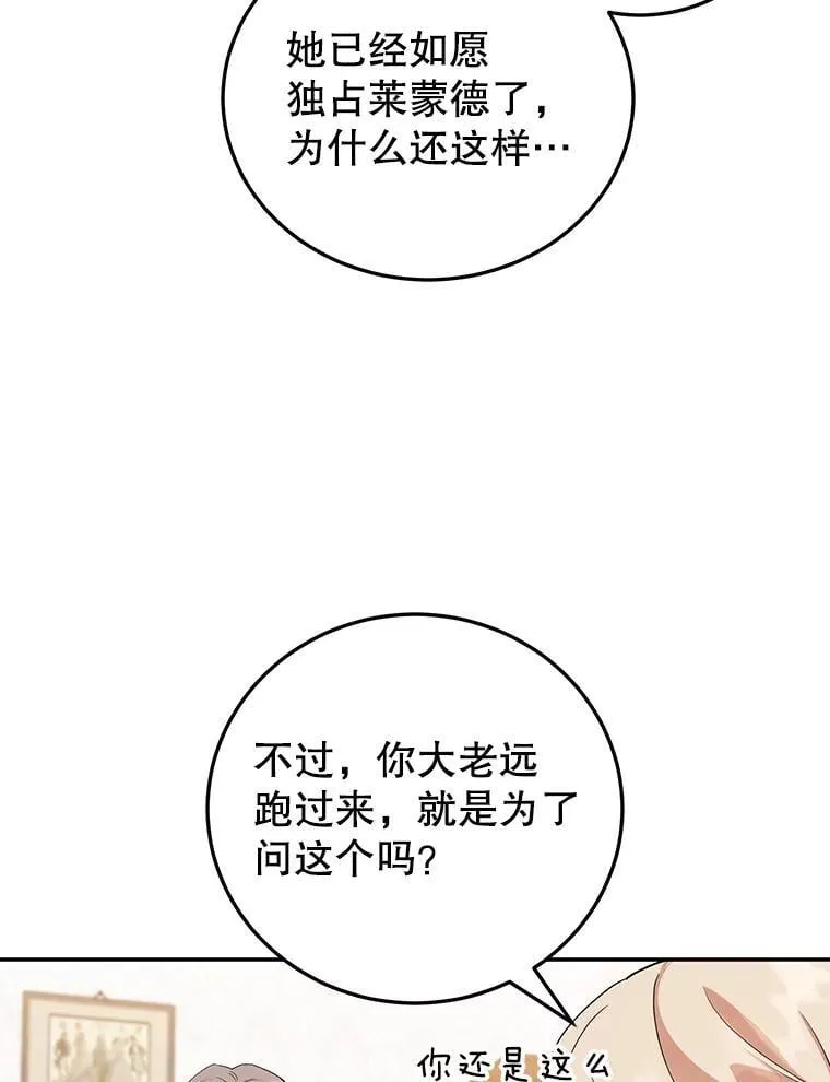 31.特殊请求 第12页